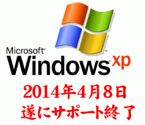 winxp