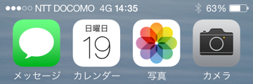 iPhone5docomosim4g