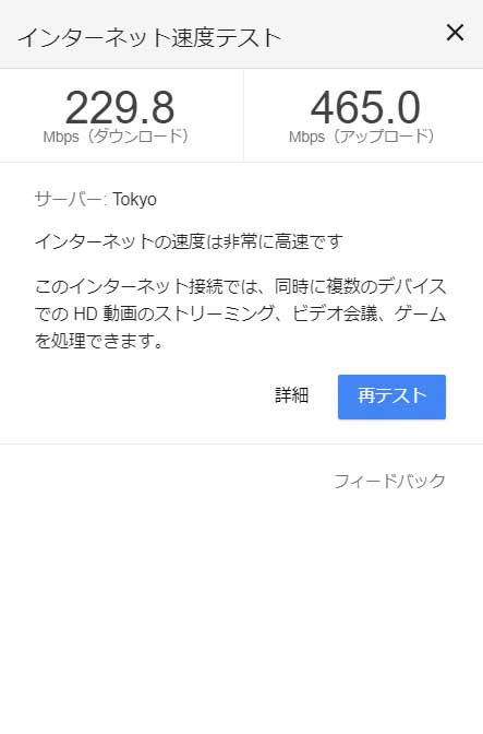 8-14okayama1233