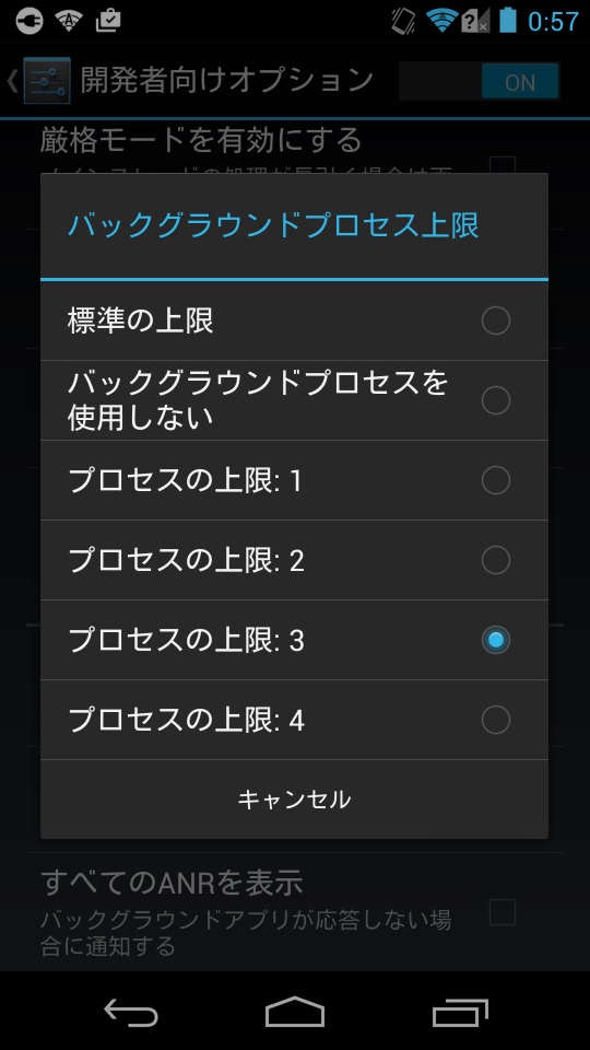 Screenshot_2015-10-24-00-57-15
