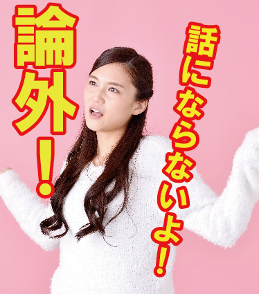 hanasininaranaiyo