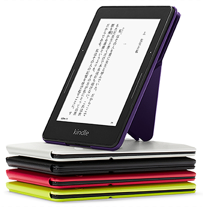 kindlekyotai