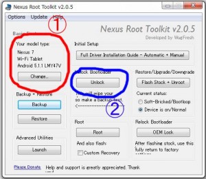 nexusrootkit001