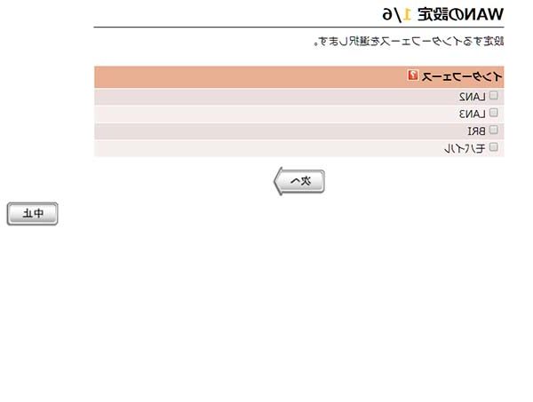 rtx1200vpn005