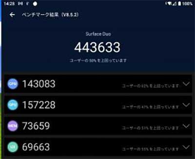 sinmoble0251