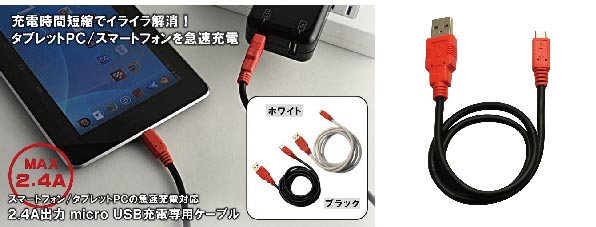 strongcable