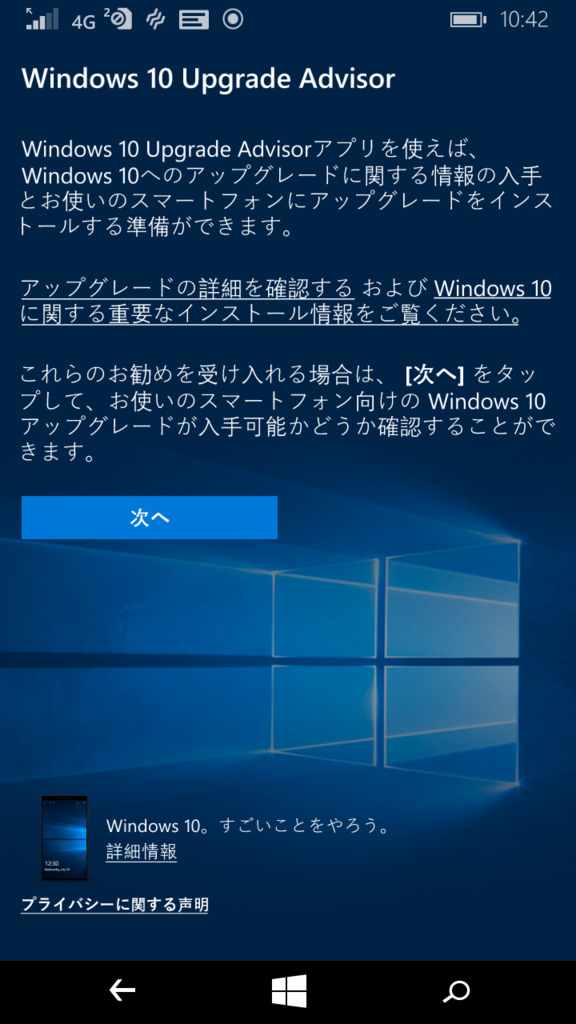 win10up3