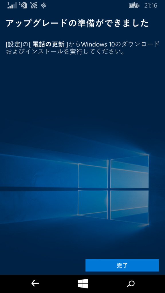win10up5