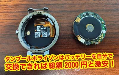 sinmoble1700